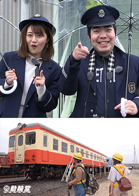 画像1: 徳永ゆうきのぐるっと歌テツ旅 第2巻　#5 伊豆箱根鉄道 駿豆線篇 #6 近鉄 吉野線篇 #7 水島臨海鉄道篇 #8 JR土讃線 琴平-高知篇【DVD】  (1)